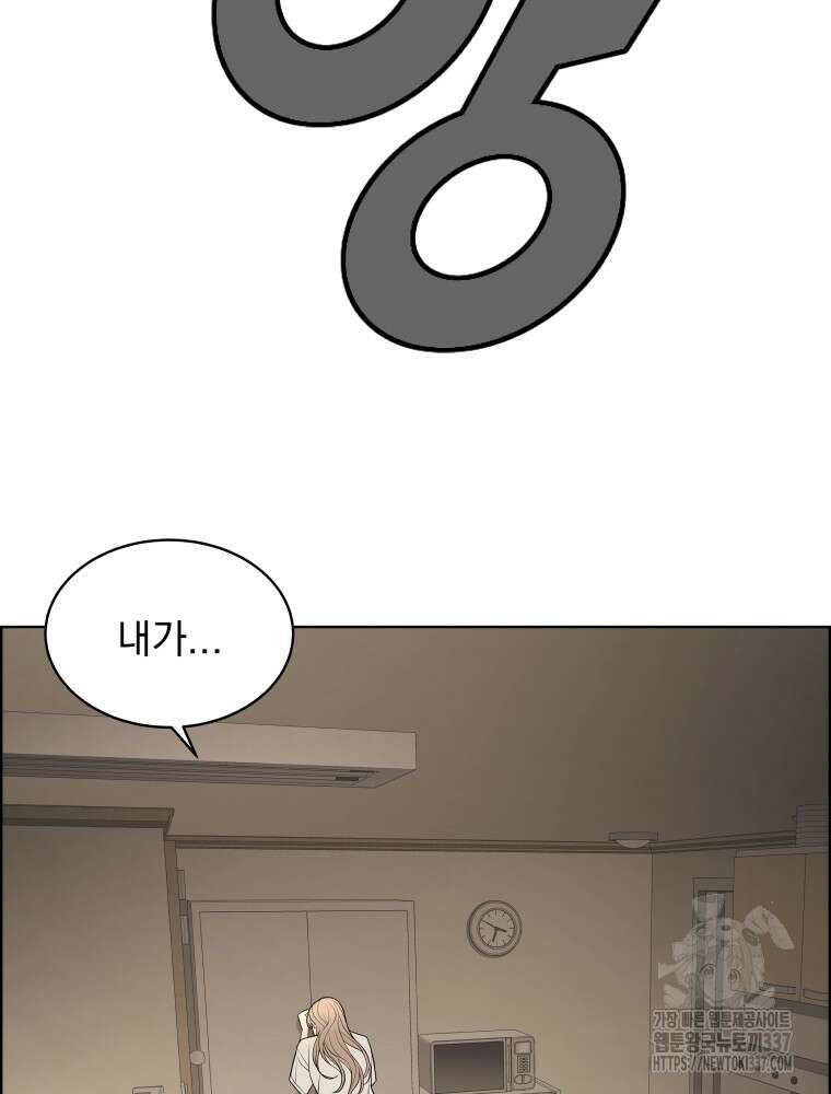 류나 25화 117