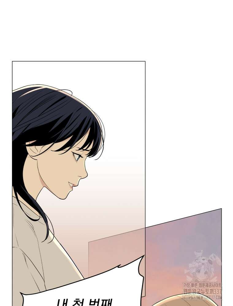 류나 25화 119