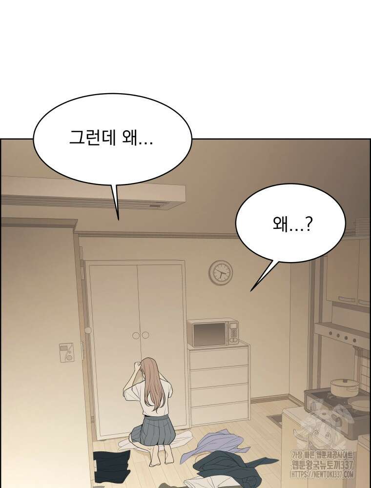 류나 25화 125