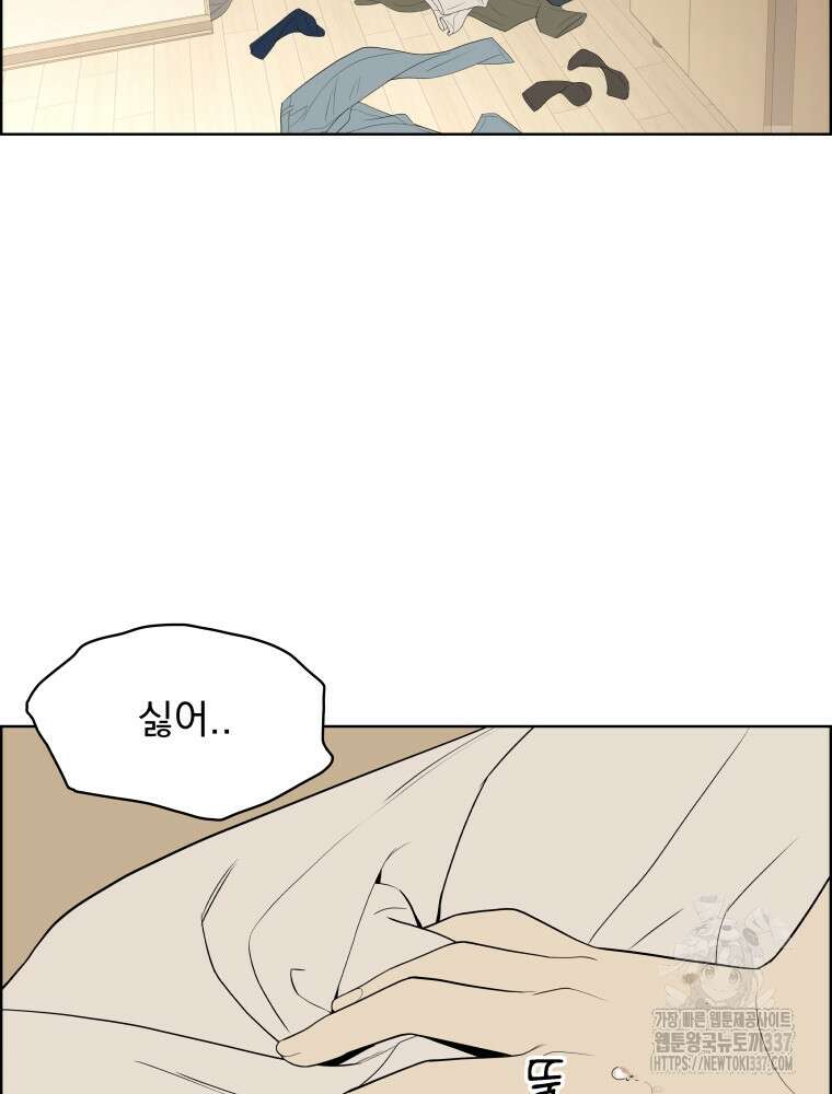 류나 25화 126