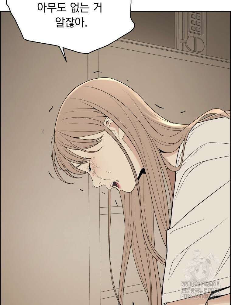류나 25화 128