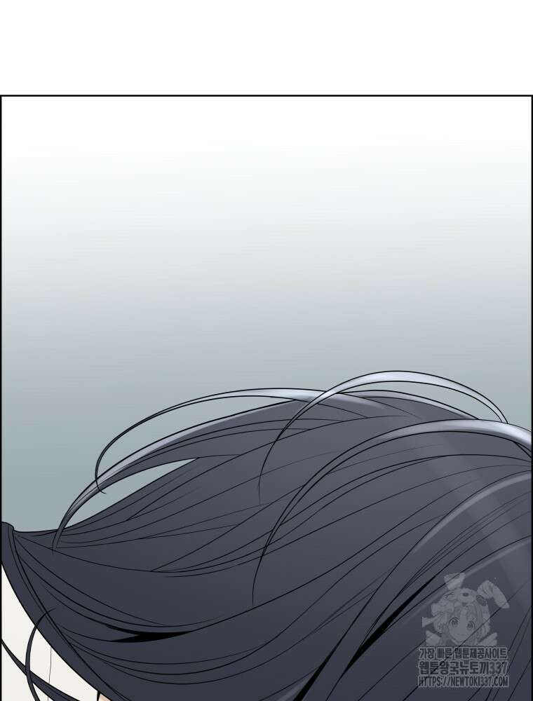 류나 25화 134