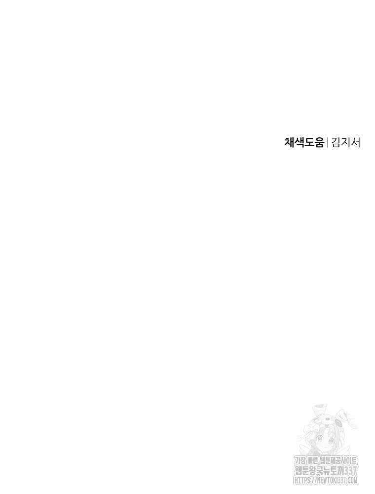 류나 25화 136