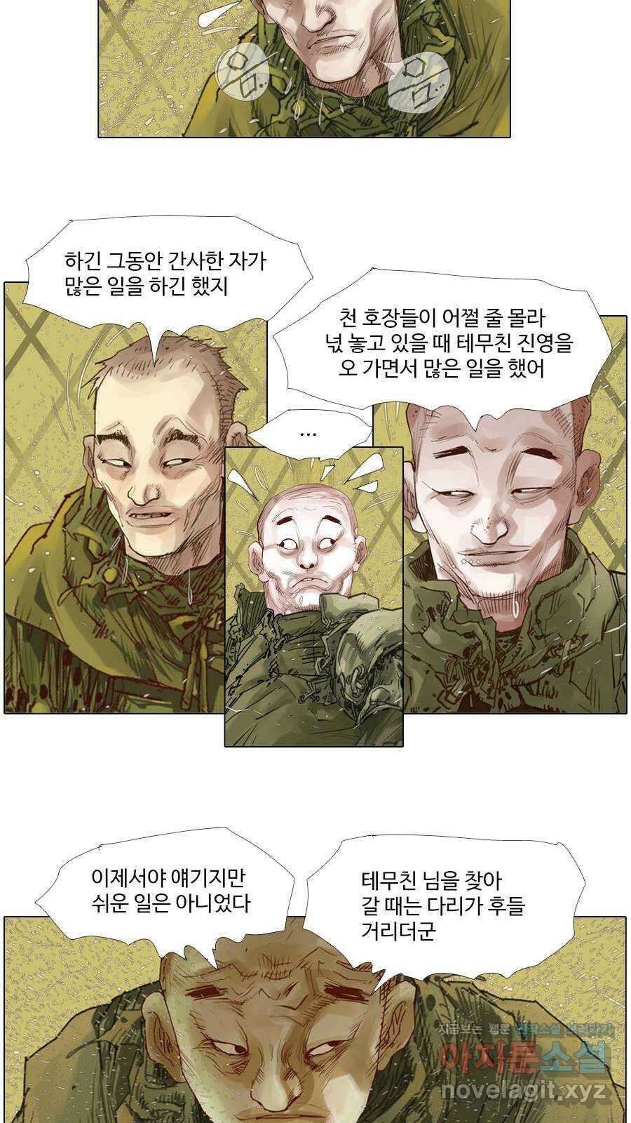 몽홀 시즌2 제 54화 족장 이라는 자리 - 4 7