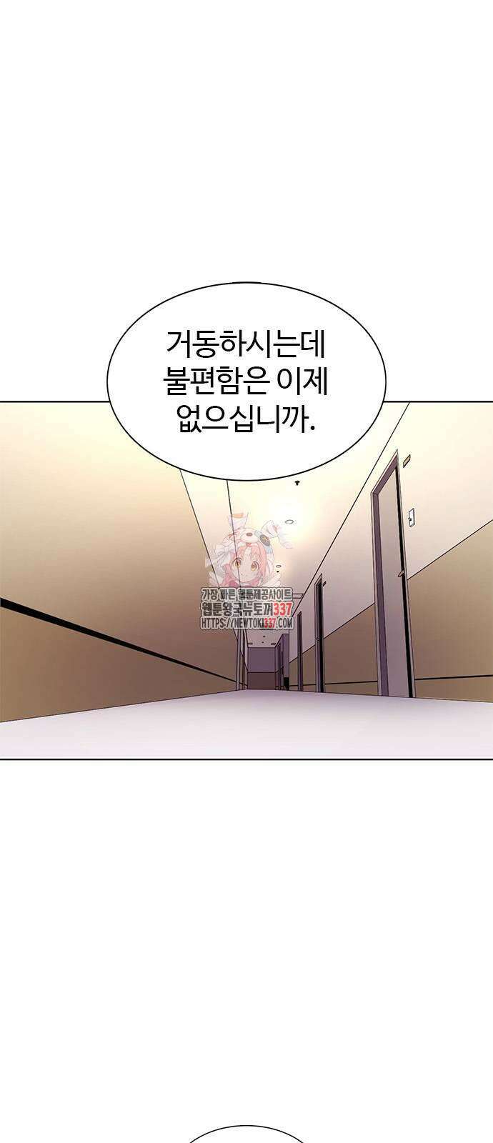 1초 264화 1