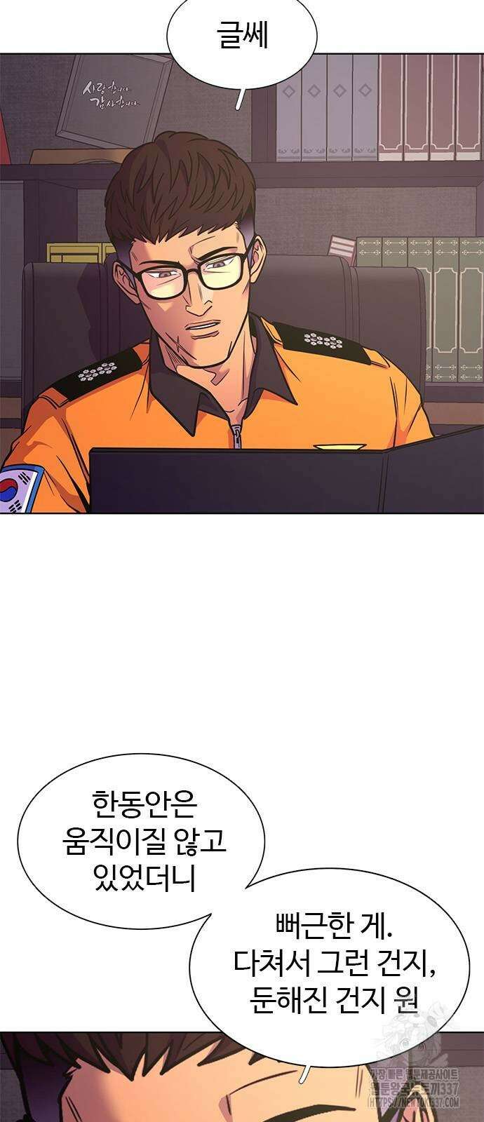 1초 264화 2