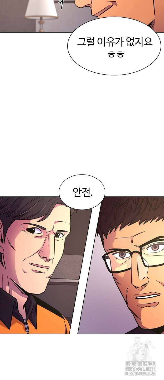 1초 264화 6