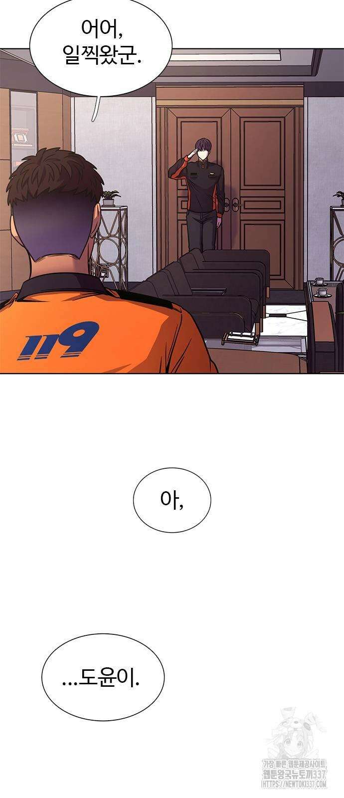 1초 264화 7