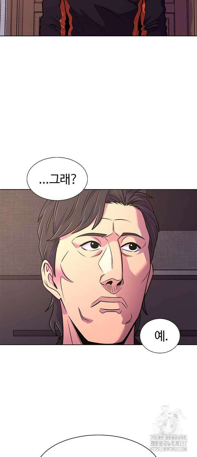 1초 264화 10