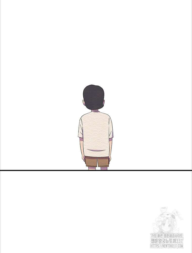 겨울의 글쓰기 71화 6