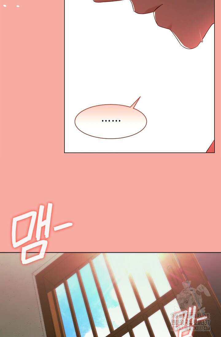 여자인 걸 왜 모르지 82화 23