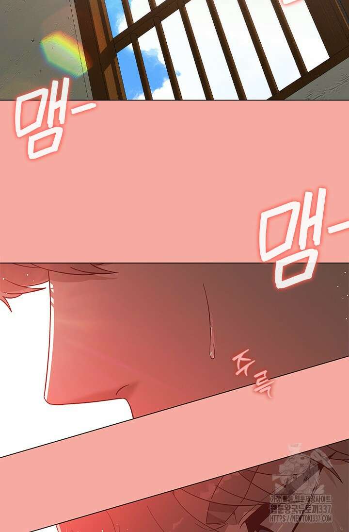 여자인 걸 왜 모르지 82화 24