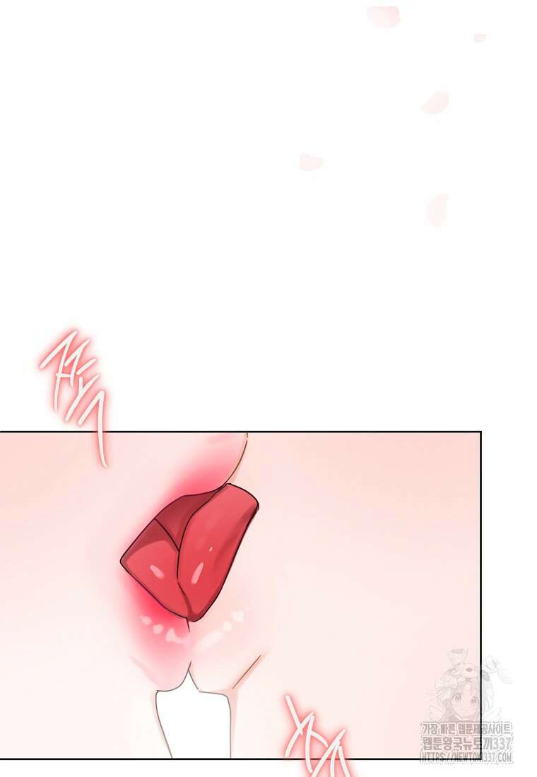 사내 연애 전선 23화 3