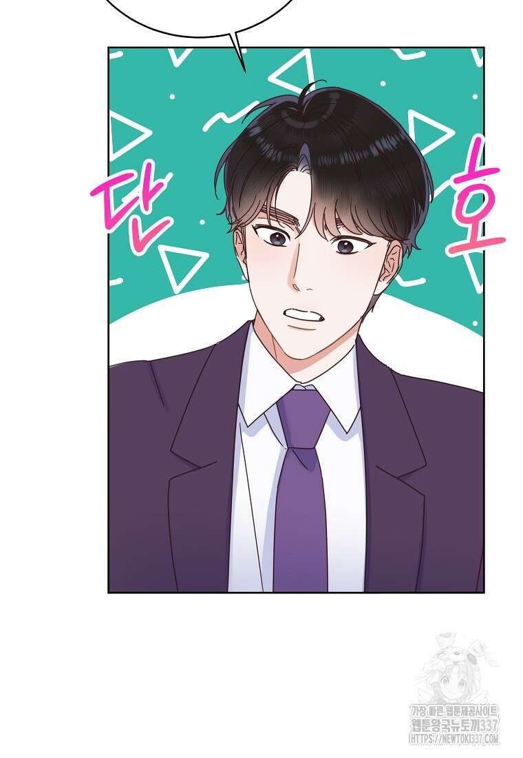 사내 연애 전선 23화 10