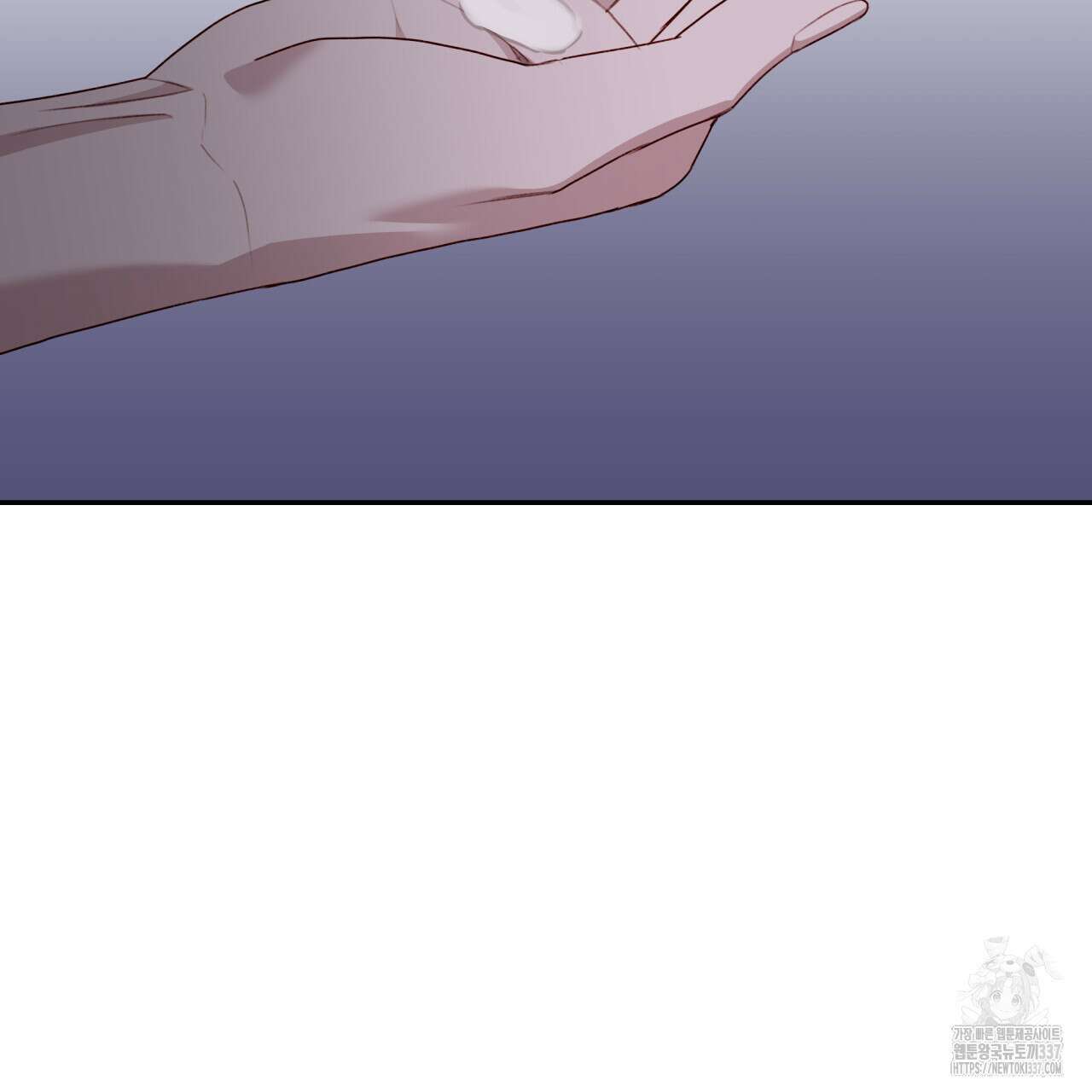 알파친구 29화 2