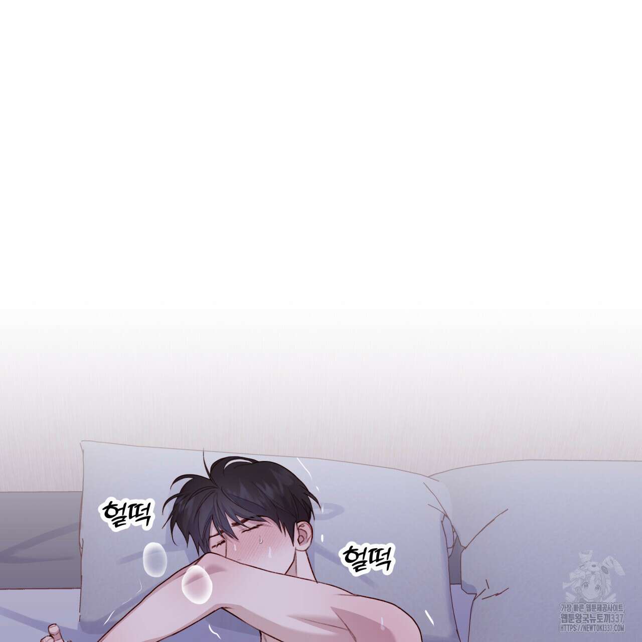 알파친구 29화 4