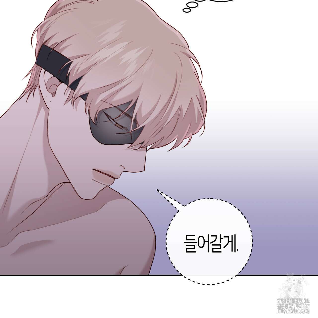 알파친구 29화 7