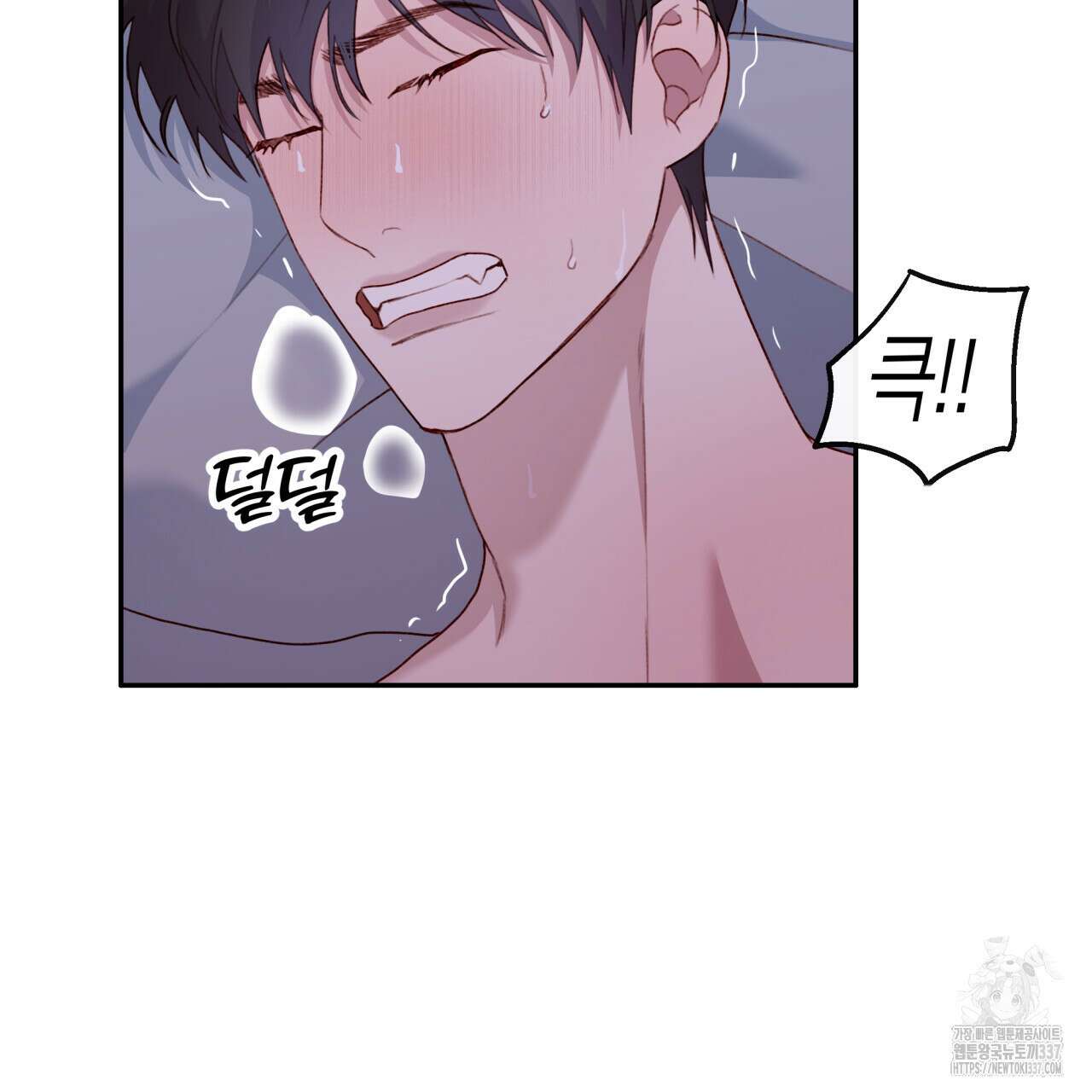 알파친구 29화 11
