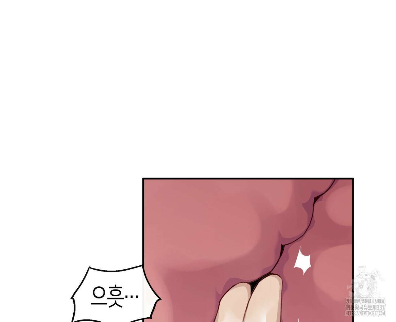 알파친구 29화 16