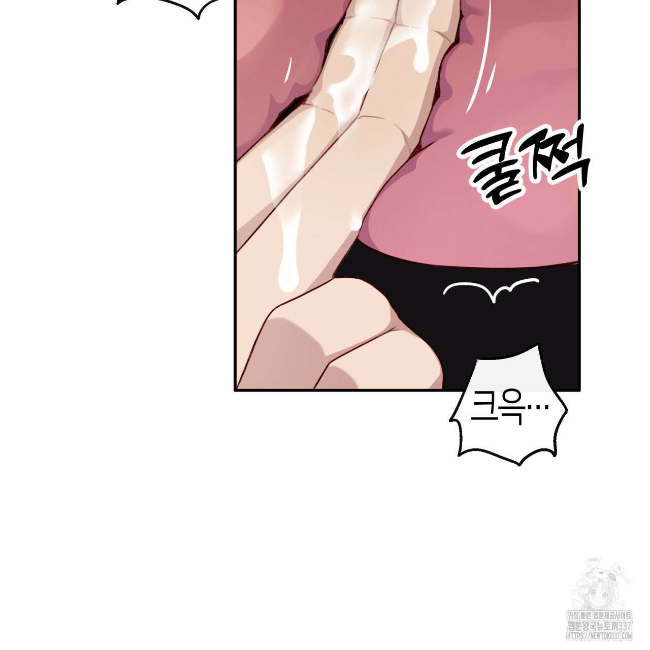 알파친구 29화 17