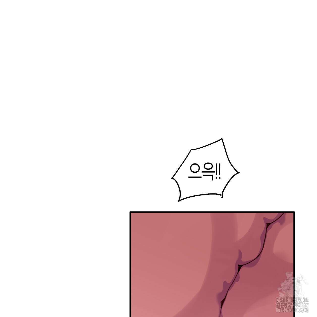 알파친구 29화 19