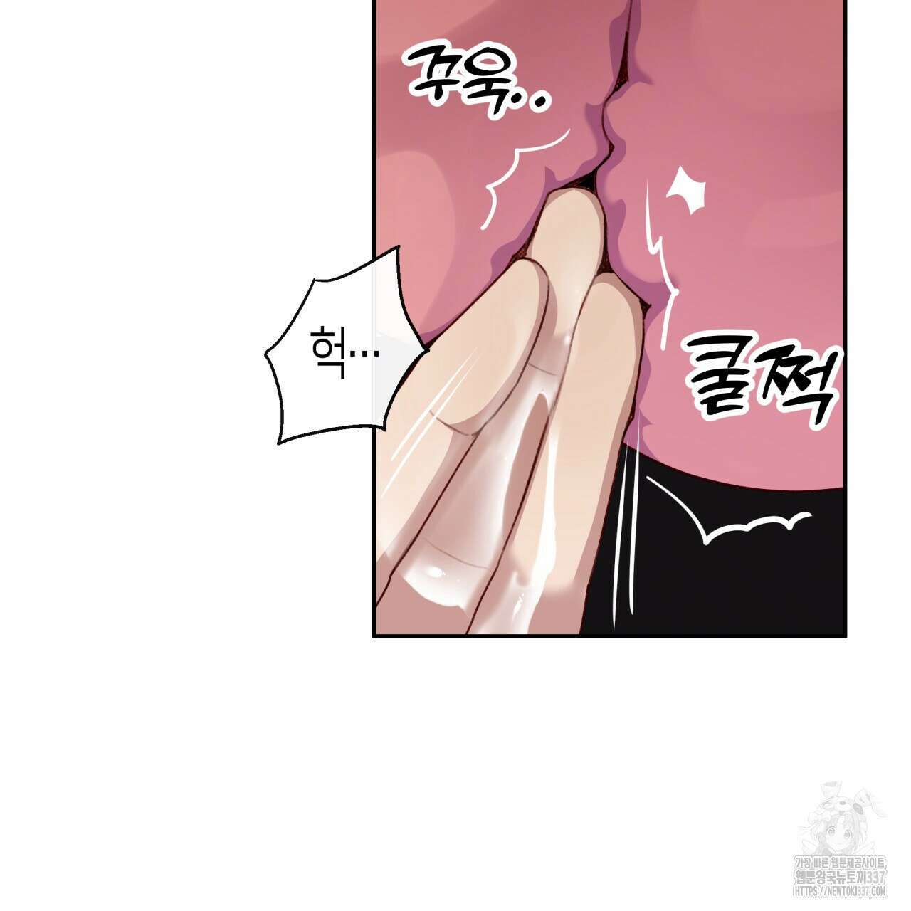 알파친구 29화 20