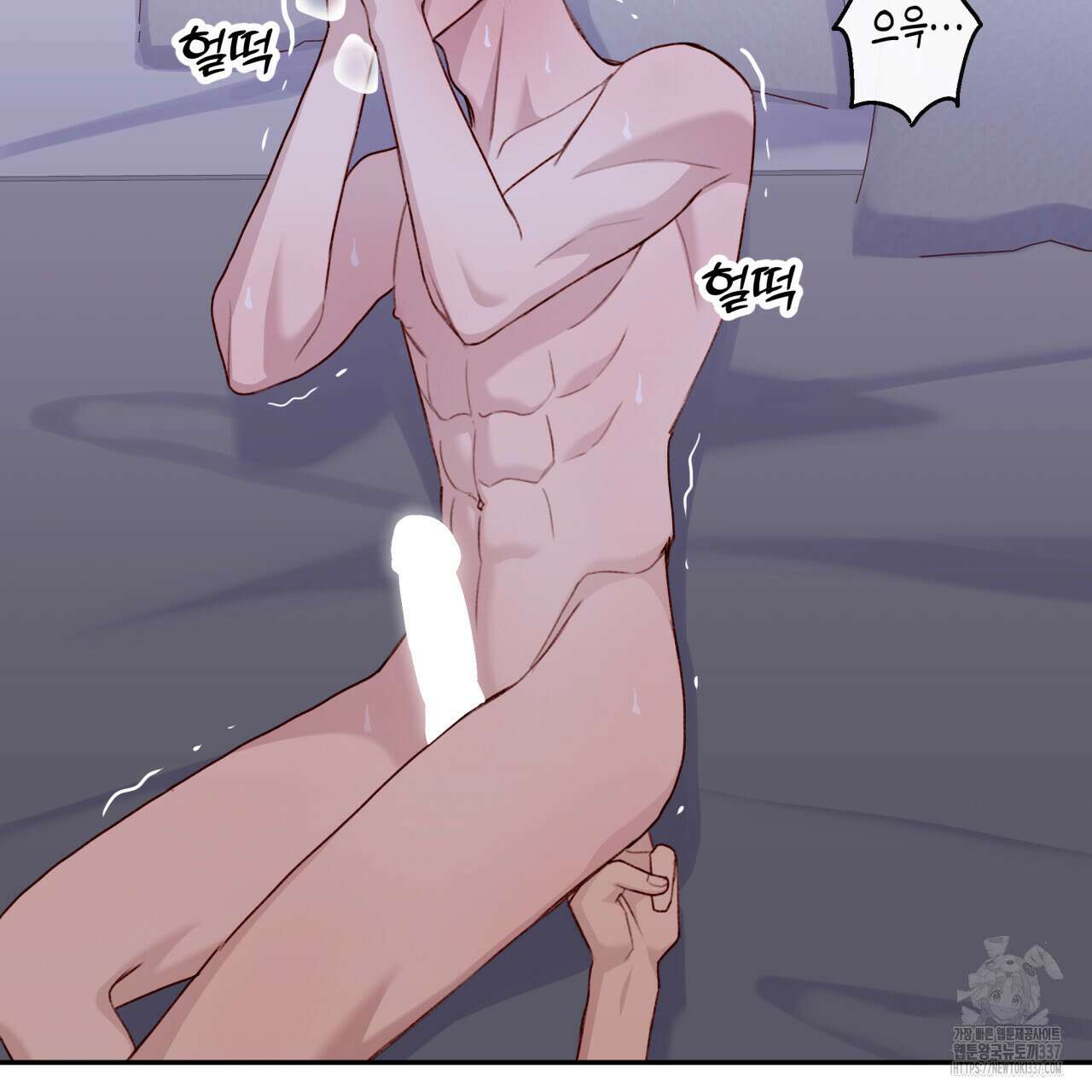 알파친구 29화 22