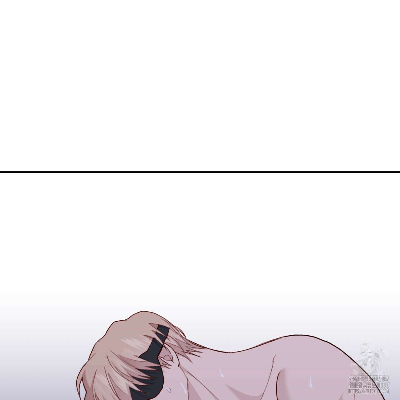 알파친구 29화 23