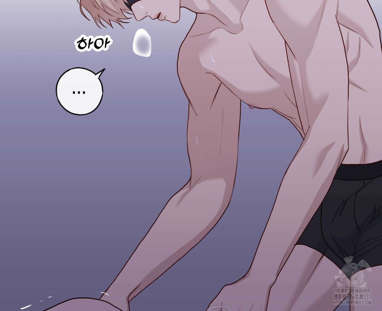 알파친구 29화 24