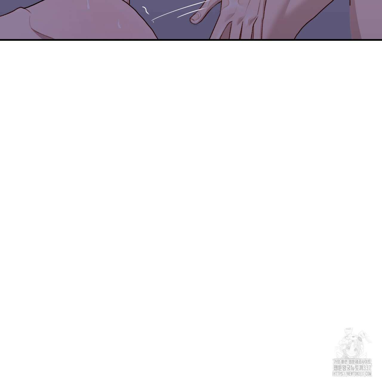 알파친구 29화 25