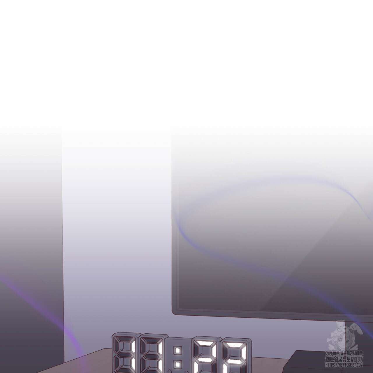 알파친구 29화 26