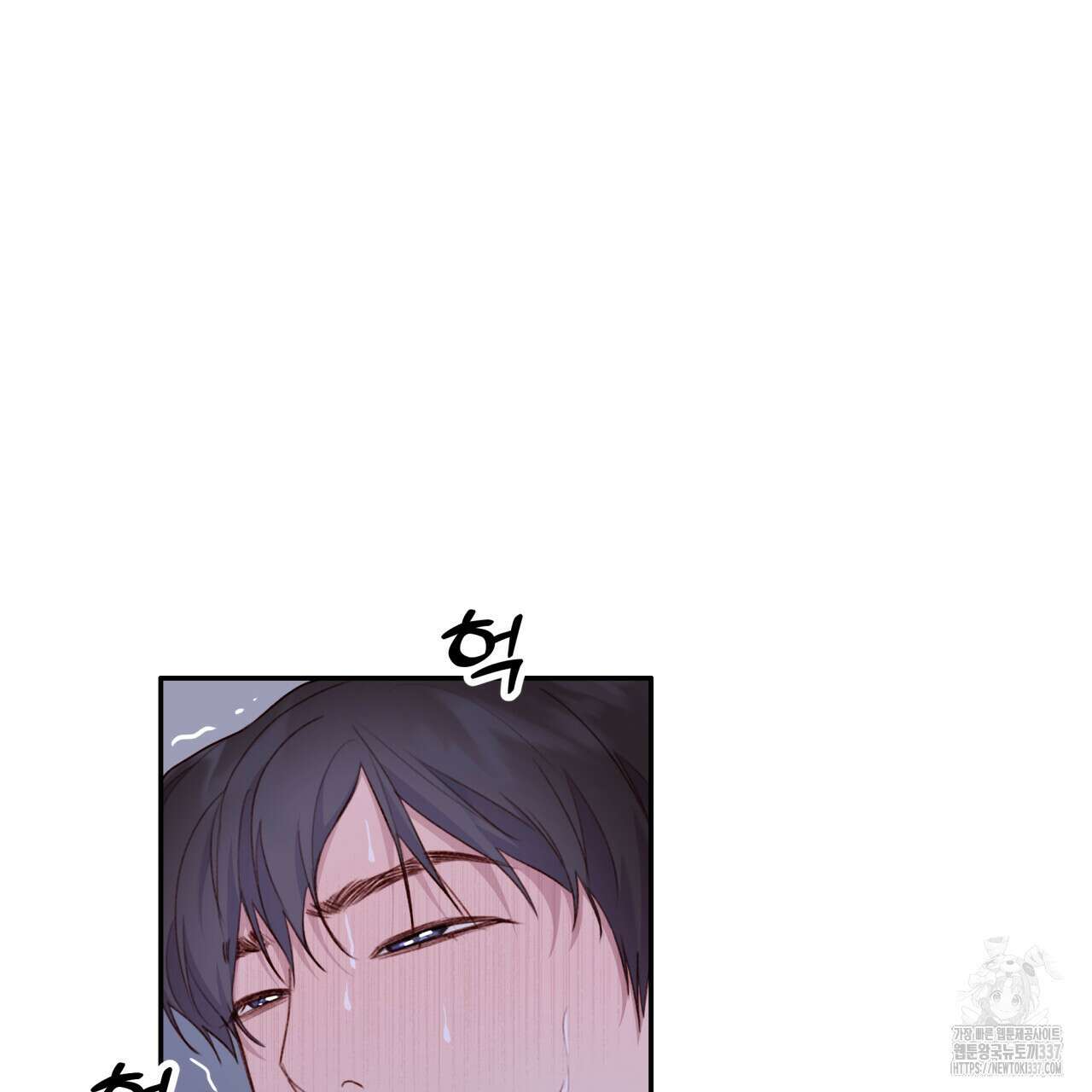 알파친구 29화 31