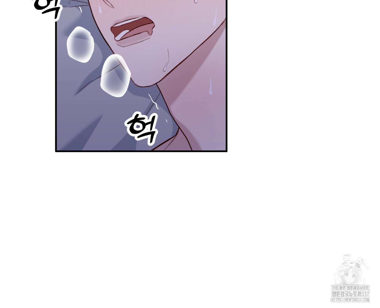 알파친구 29화 32