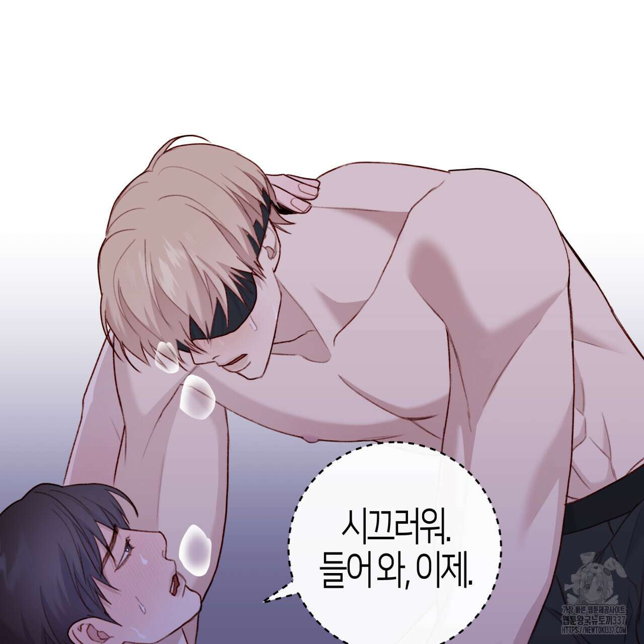 알파친구 29화 38