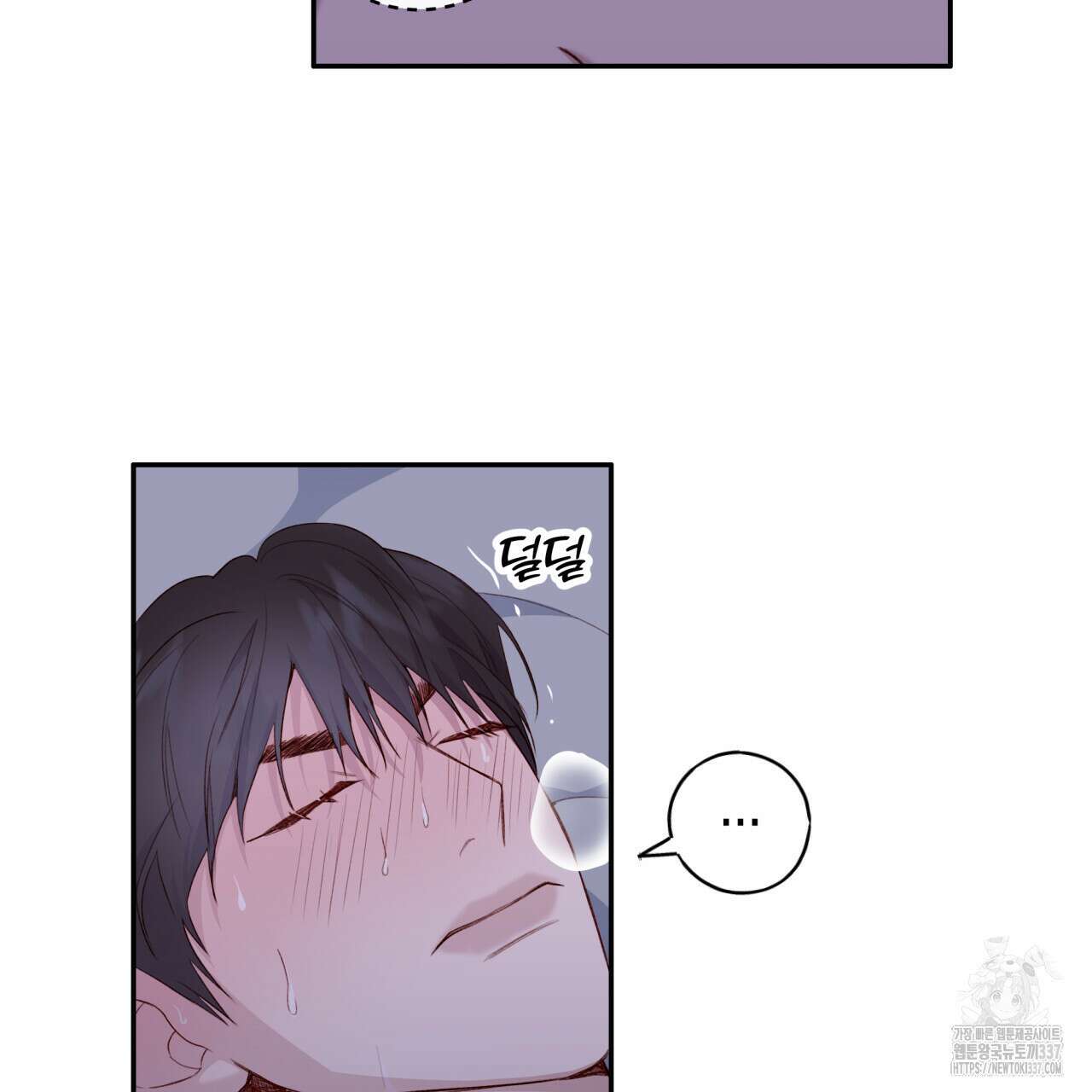 알파친구 29화 41