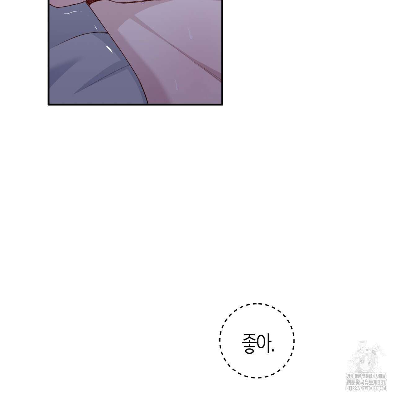 알파친구 29화 42