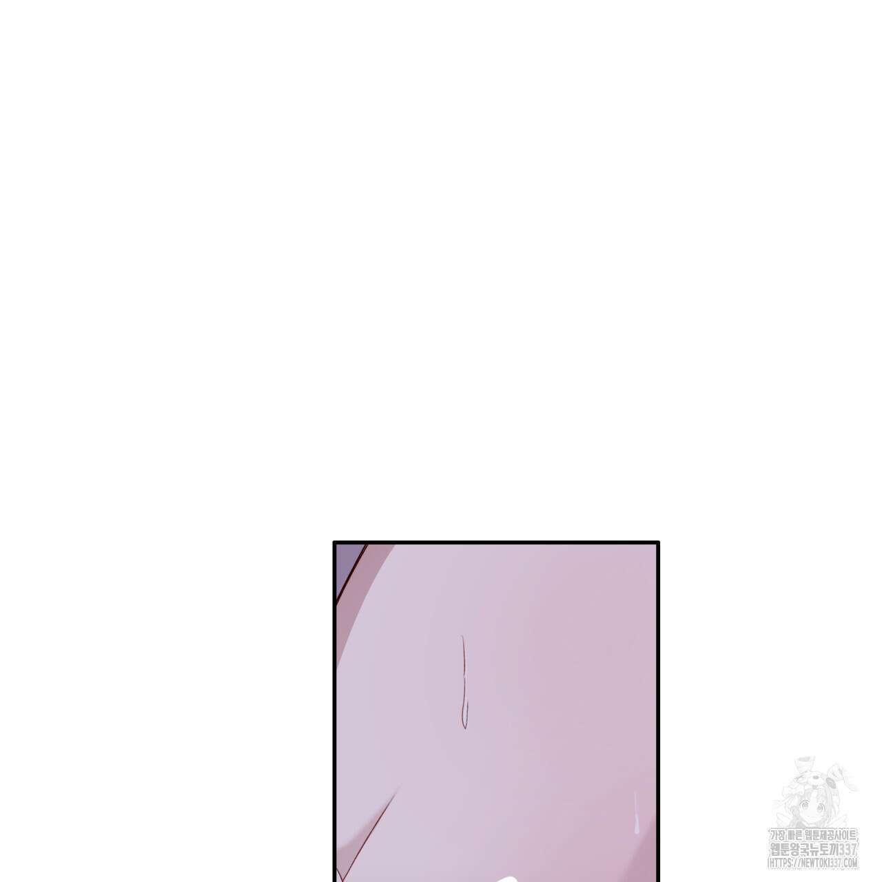 알파친구 29화 43