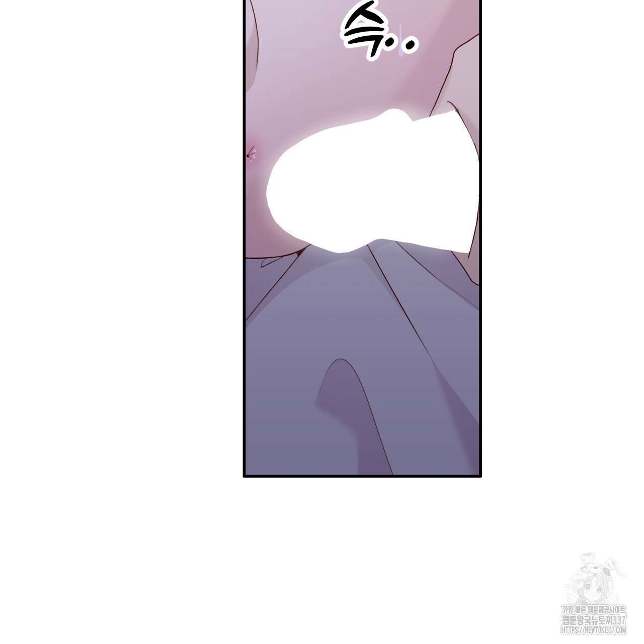 알파친구 29화 44