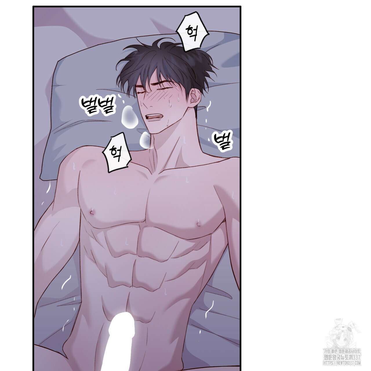 알파친구 29화 45
