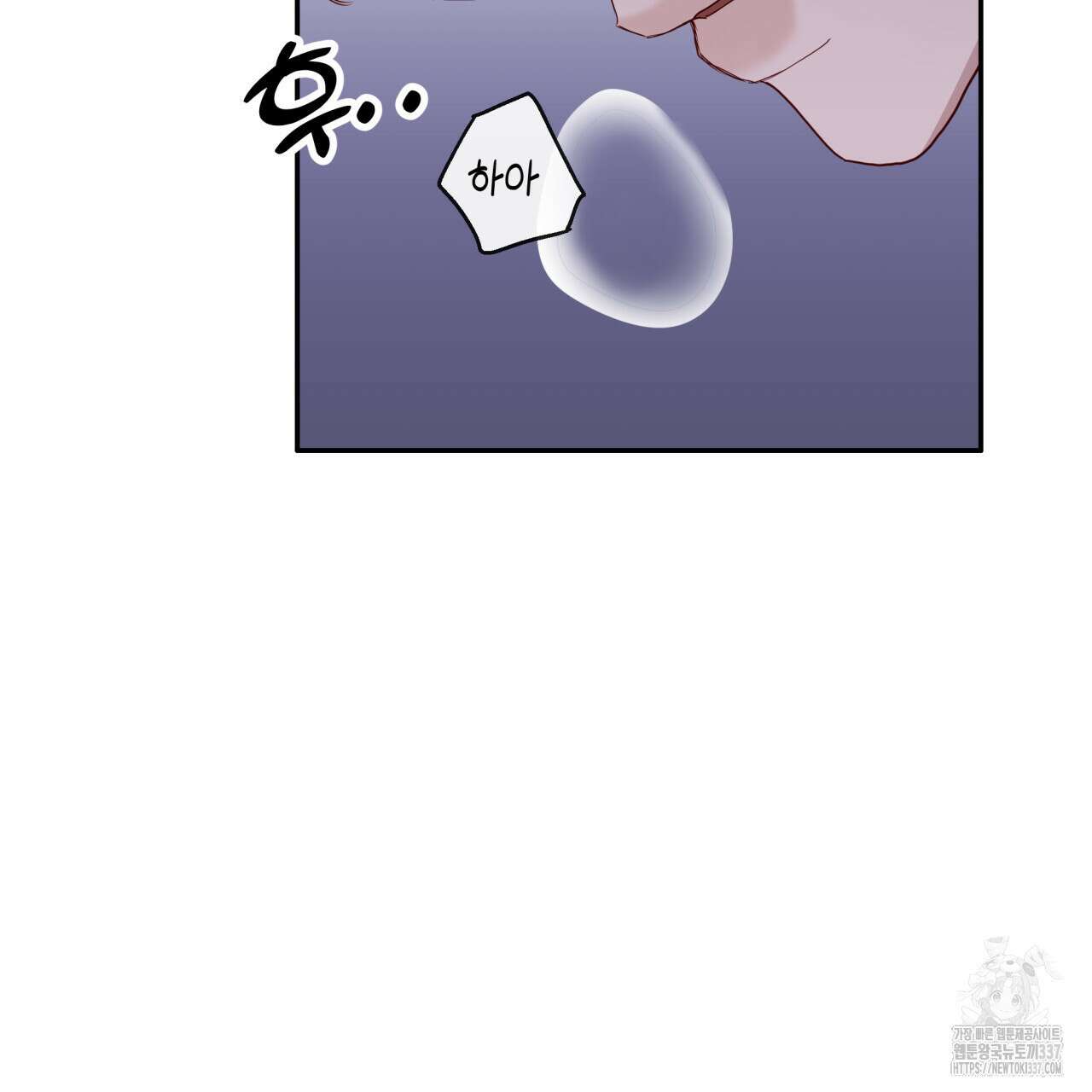 알파친구 29화 47
