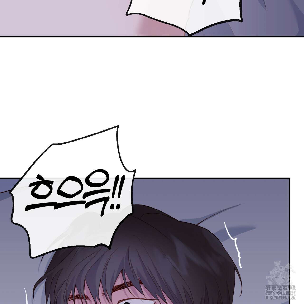 알파친구 29화 51
