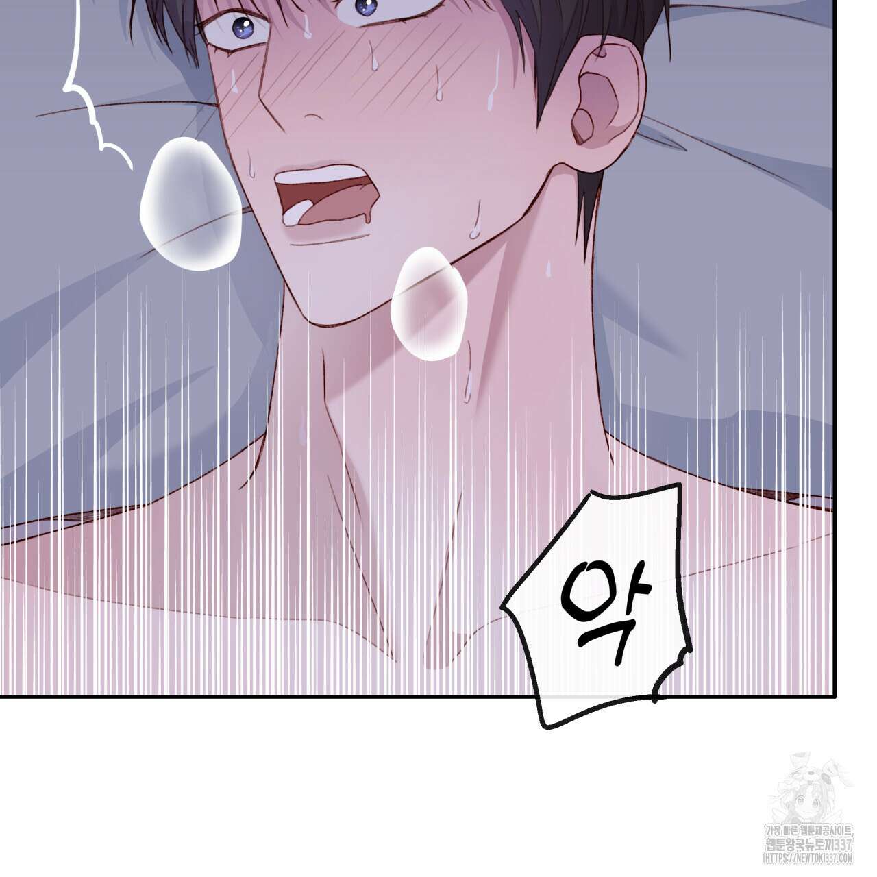 알파친구 29화 52