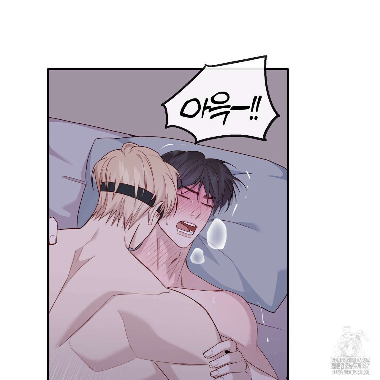 알파친구 29화 53