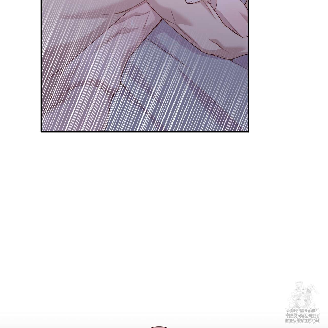 알파친구 29화 54