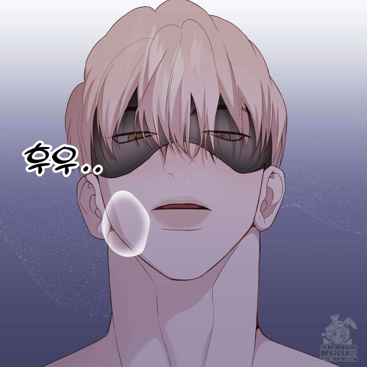 알파친구 29화 55