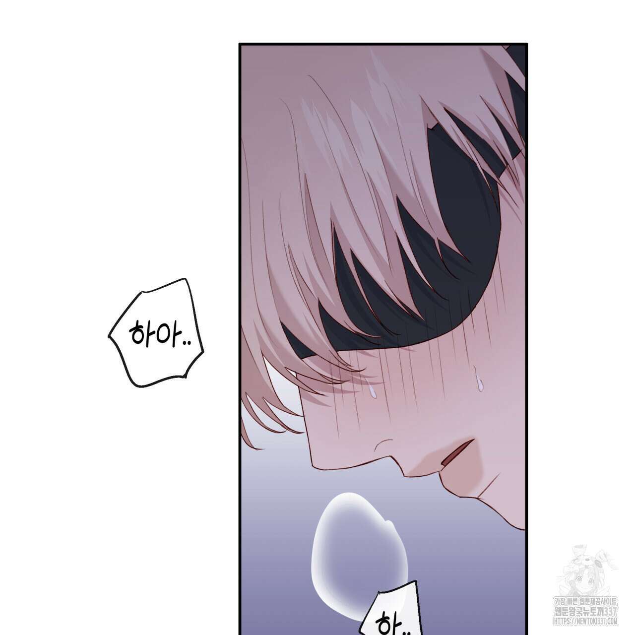 알파친구 29화 57
