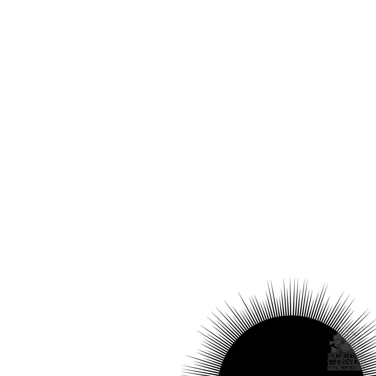 알파친구 29화 61