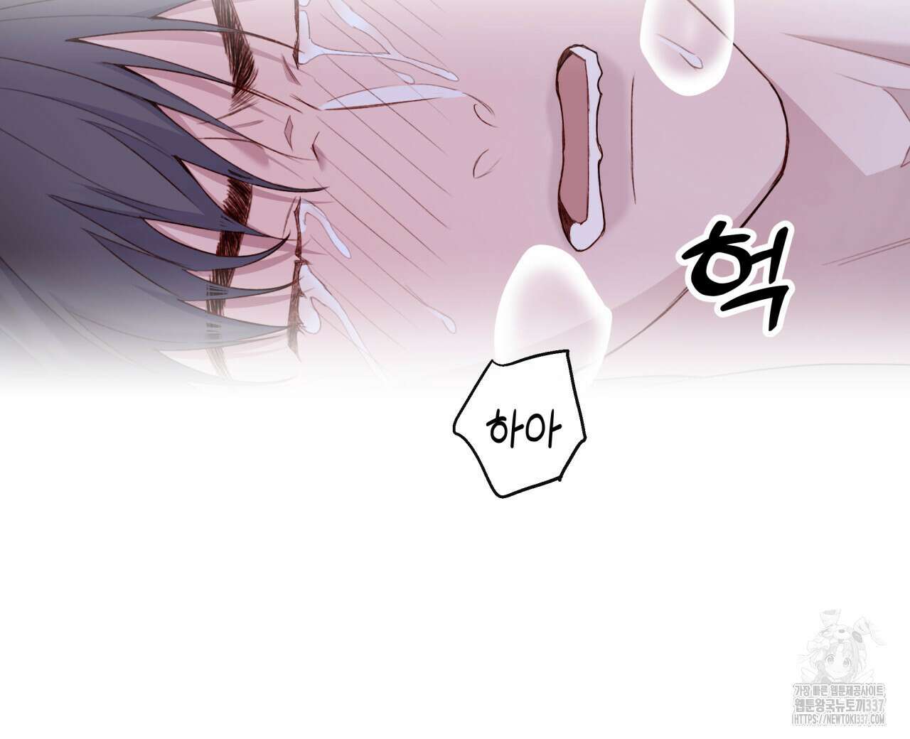 알파친구 29화 64