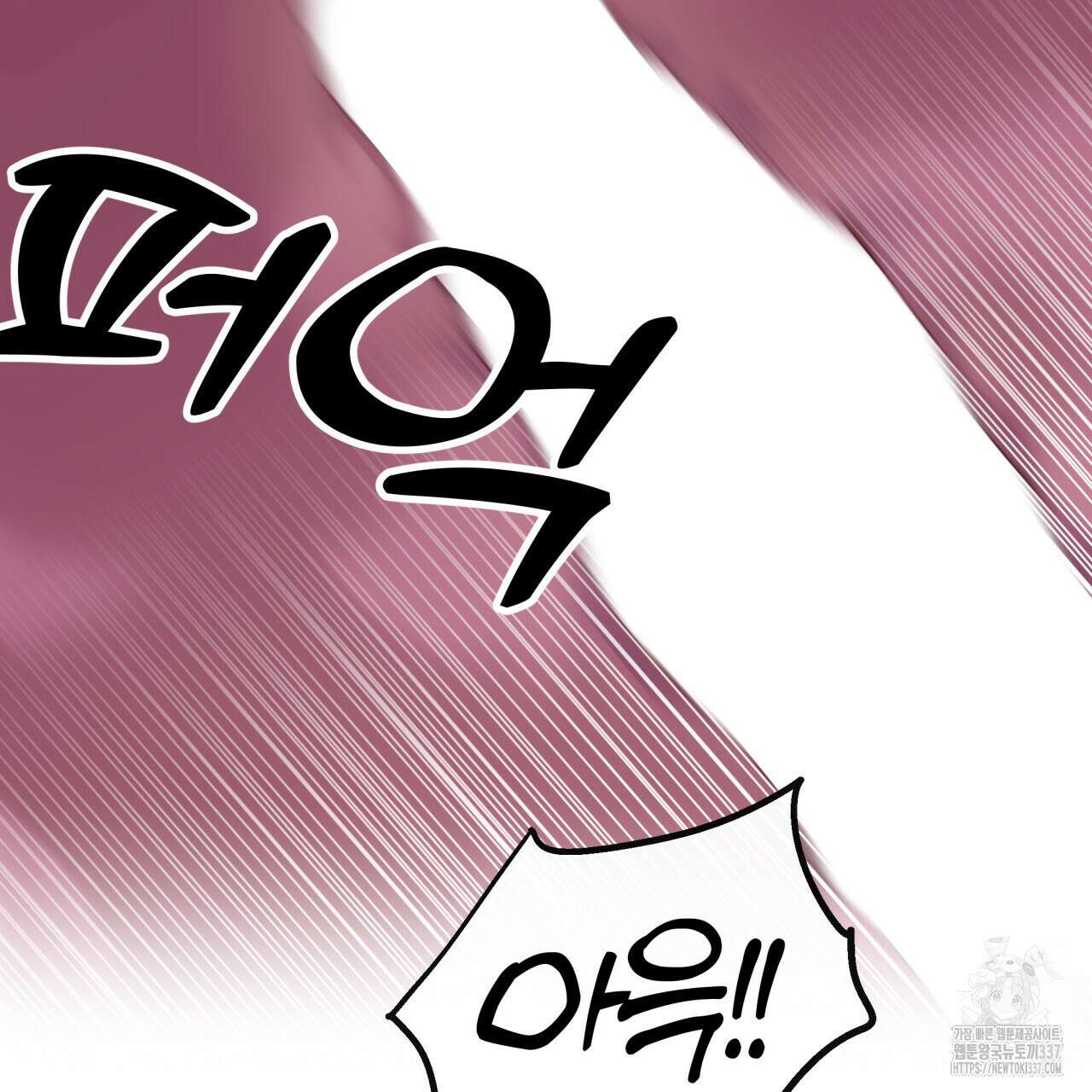 알파친구 29화 69
