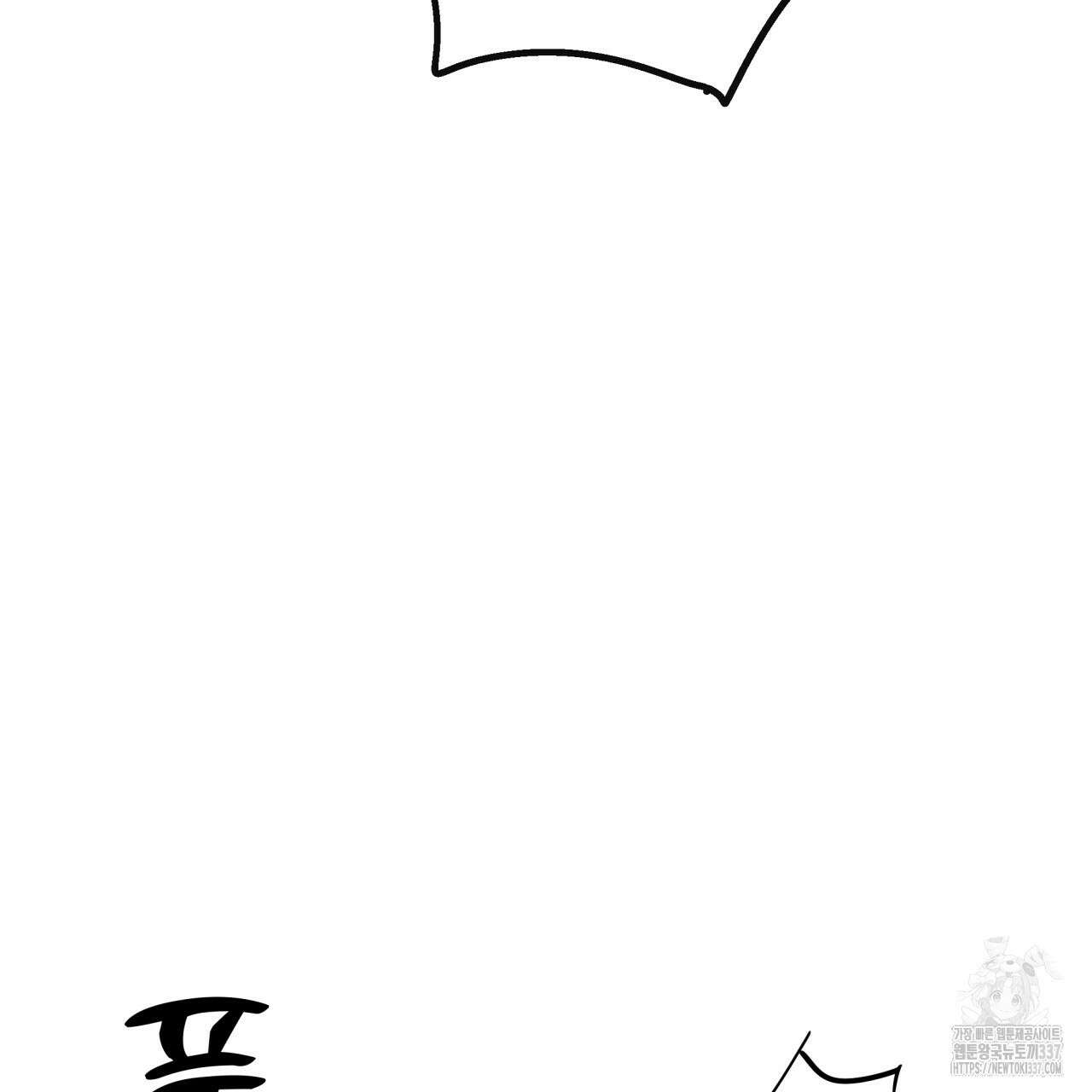알파친구 29화 70